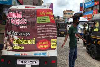 if there is no bus service then Biryani service  ബസ് സർവീസ് ഇല്ലെങ്കിൽ ബിരിയാണി സർവീസ്  പേരാമ്പ്രയിലെ ബസ് ജീവനക്കാർ  Bus employees in Perambra