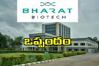 bharath Biotech Licensing Agreement with Washington University School of Medicine
