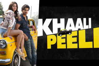 Khalee Peeli trailer gets more thumbs down than likes on YouTube