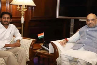 Andhra CM'a delhi visit  Andhra CM meets amit shah  YS Jagan Mohan Reddy meets amih shah  Andhra CM discusses issues with HM  Andhra Pradesh Chief Minister Jagan Mohan Reddy  ആന്ധ്രാ പ്രദേശ് മുഖ്യമന്ത്രി വൈ.എസ് ജഗൻ മോഹൻ റെഡ്ഡിയുടെ ഡൽഹി സന്ദർശനം  വൈ.എസ് ജഗൻ മോഹൻ റെഡ്ഡി അമിത്‌ ഷായുമായി കൂടിക്കാഴ്‌ച നടത്തി  കേന്ദ്ര സഹായം നൽകണമെന്ന് വൈ.എസ് ജഗൻ മോഹൻ റെഡ്ഡി  45 മിനിറ്റോളം ഇരുവരും തമ്മിലുള്ള കൂടിക്കാഴ്‌ച
