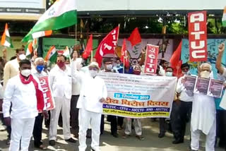 Opposition to amendment in labor law in jamshedpur