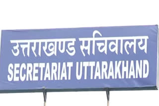 Uttarakhand Government released seventh month installment of Panchayats and Bodies