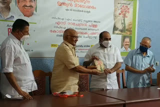 kodiyeri balakrishnan aganist congress  congress supports extremist forces says kodiyeri  "congress tries to overthrow government"  indian mavovatham book  സർക്കാരിനെ അട്ടിമറിക്കാൻ തീവ്രവാദ ശക്തികളെ കോൺഗ്രസ് പ്രോത്സാഹിപ്പിക്കുന്നു  കോൺഗ്രസിനെതിരെ കോടിയേരി ബാലകൃഷ്‌ണൻ  സർക്കാരിനെതിരെ അട്ടിമറിശ്രമം  ഇന്ത്യൻ മാവോവാദം  കോടിയേരി ബാലകൃഷ്‌ണൻ കോൺഗ്രസിനെതിരെ