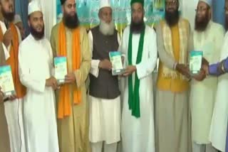 launch of a book on the life of hazrat makhdoom ashraf in bangalore karnataka