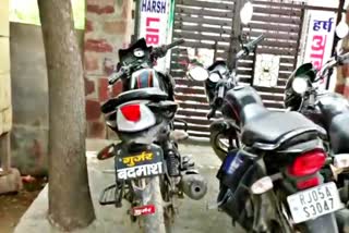 Stolen bike found in Bharatpur, bharatpur news, भरतपुर में चोरी की बाइक बरामद