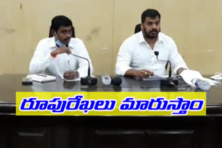 minister anil kumar yadav conduct review meeting with officers on at nellore town