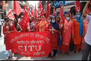 CITU rally in hamirpur