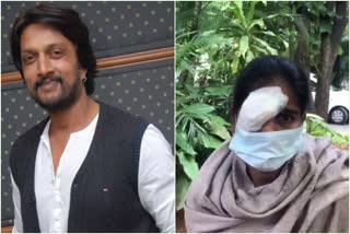 Kiccha Sudeep Help to Teacher