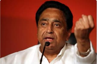 former chief minister kamal nath