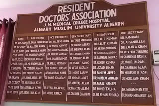 AMU doctors condemned and opposed the decision of the Ministry of Health