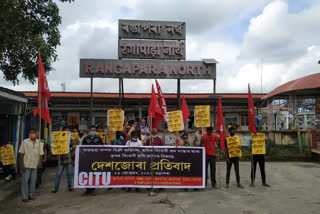 CITU PROTEST OVERALL ASSAM