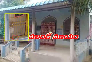 hundi theft in a masjid at ramanujapuram village in west godavari district