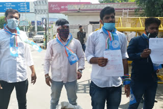 एनएसयूआई के कार्यकर्ताओं ने किया प्रदर्शन, NSUI workers protested