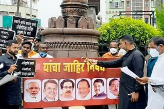 maha aarti  agitation  in nanded