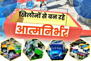 झुंझुनू में लकड़ी के खिलौने, Wooden toy trade, Wooden toys in jhunjhunu