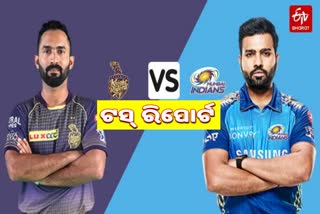 KKR vs MI: ଟସ ଜିତି ପ୍ରଥମେ ବୋଲିଂ ନିଷ୍ପତି ନେଲା କୋଲକତା