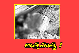 a man died body found in a railway track in ananthapur district