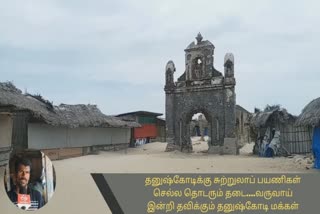 tourists visiting Dhanushkodi