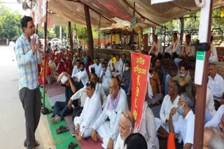 trade unions protest against agricultural bills in hisar