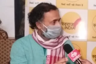 Yogendra Yadav