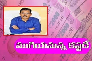 narsapur bribe case latest news