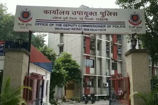 DCP South East Office