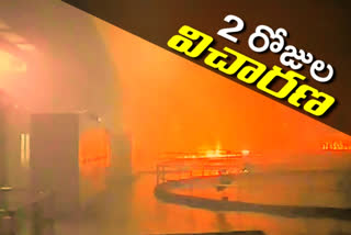 SRISAILAM FIRE ACCIDENT UPDATES