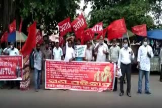 The trade union protested against the central government