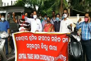 The trade union protested against the central government
