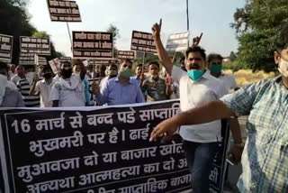 Weekly marketers did protest in Rohini