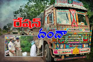 police caught three lorries ration rice in mancherila