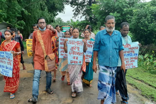 কৰিমগঞ্জত প্ৰতিবাদ