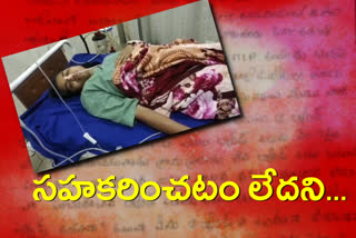 sarpanch suicide attempt for officers less cooperation