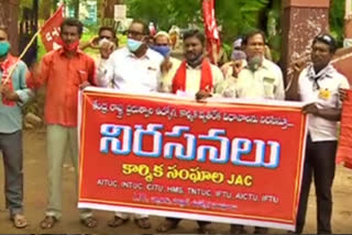 JAC dharna of trade unions in front of Adilabad Collectorate