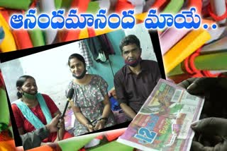 Rs 12 crore Kerala bumper lottery winner wants to fulfil humble dreams