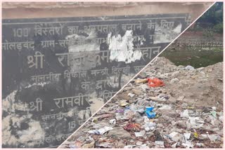 ground-proposed-for-hospital-turns-into-garbage-dumping-ground-in-badarpur