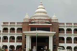 Collectorate Bemetara