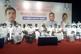 chennai congress press meet