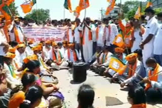 bjp protest at kadapa