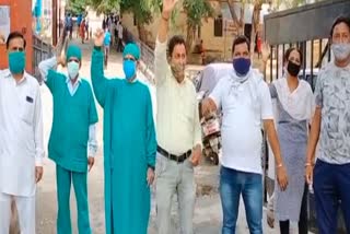 haridwar Health Department employees demand