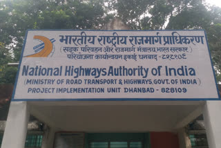 nhai released helpline number, NHAI ने जारी किया हेल्पलाइन नंबर