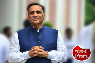 Vijay Rupani