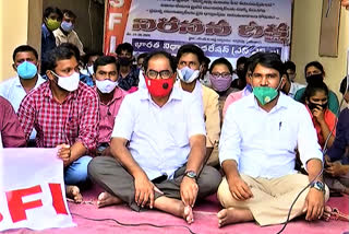 sfi-state-secretery-protest-in-hyderabad