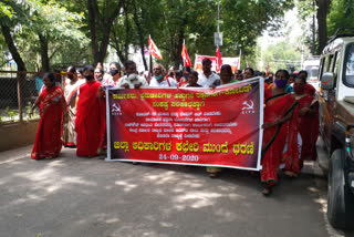 CITU protest