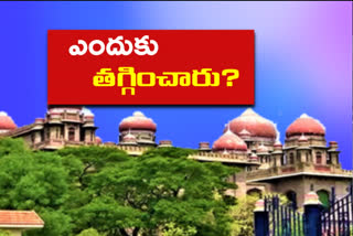 telangana highcourt about conduction of corona tests in the state