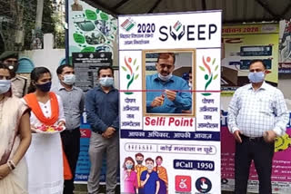 selfie point inaugurated to make people aware regarding election in gopalganj