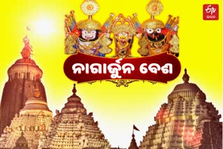 ମହାପ୍ରଭୁଙ୍କ ଦୁର୍ଲ୍ଲଭ ବେଶ ନାଗାର୍ଜୁନ ବେଶ ପାଇଁ ପ୍ରସ୍ତୁତି ଆରମ୍ଭ