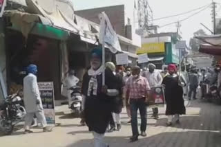 AAP marches in Budhlada in support of Punjab Bandh against agriculture ordinances
