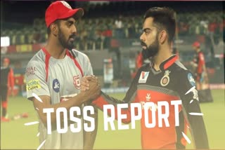 IPL 2020: KXIP vs RCB, Toss Report