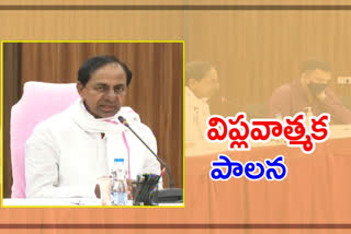 cm-kcr-said-there-is-no-plan-to-fill-the-treasury-with-land-regularization-money